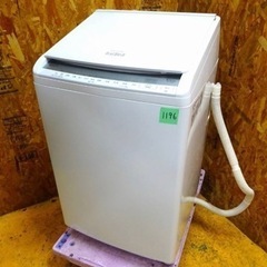 (1196) HITACHI 日立 全自動洗濯機 ビートウォッシ...