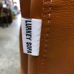 LURKEY 高級本革ソファ