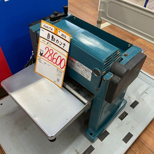 【中古】【動作OK】【店頭引取限定】自動カンナ　28,600円（税込）
