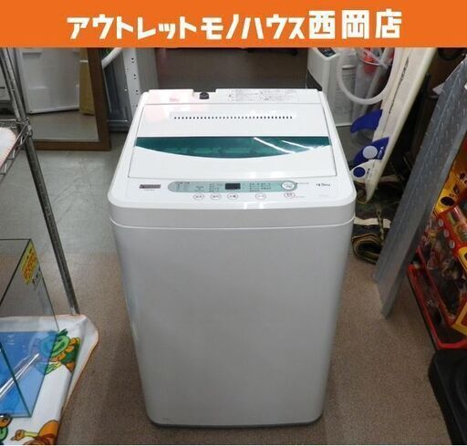 西岡店 洗濯機 4.5㎏ 2019年製 ヤマダセレクト YWM-T45G1 ホワイト YAMADA