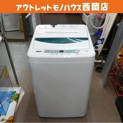 西岡店 洗濯機 4.5㎏ 2019年製 ヤマダセレクト YWM-...