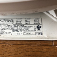 お話中」お正月限定値下げ→コロナ・ストーブ&ストーブガード
