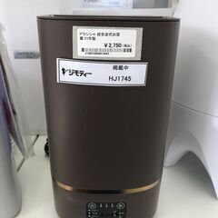 ★ジモティ割あり★ ドウシシャ 超音波式加湿器  21年製 動作...