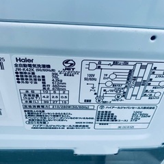  超高年式✨送料設置無料❗️家電2点セット 洗濯機・冷蔵庫 1910