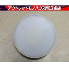 ① ニトリ LED ミニシーリングライト NS-1N 昼白色タイ...