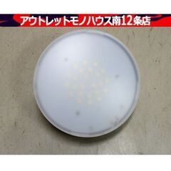 ② ニトリ LED ミニシーリングライト NS-1N 昼白色タイ...