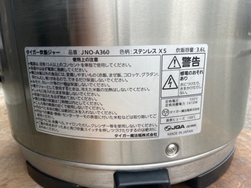 ■中古品 タイガー 炊飯ジャー JNO-A360 3.6L 2018年 100V 2升炊き 動作問題なし■