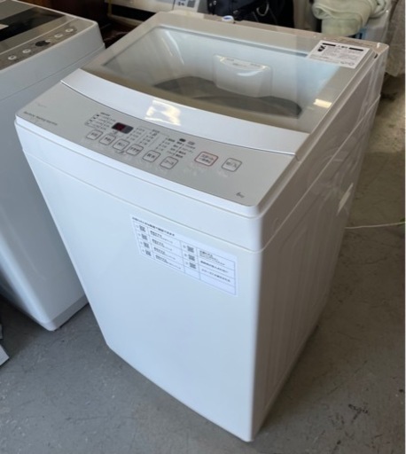 ニトリ 洗濯機 20年製 6kg NTR-60 1226-80