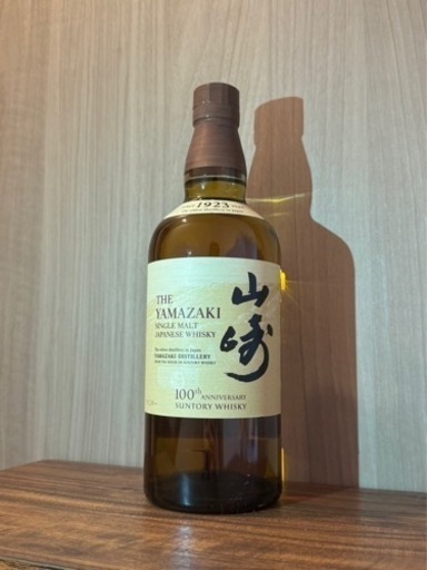 山崎　700ml  100周年記念ボトル