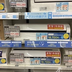 HITACHI2020年製エアコンのご紹介です【トレファク東大阪箕輪店】