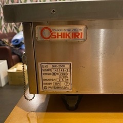 【送料無料】押切電機　卓上型　電磁調理器 OHC-2500