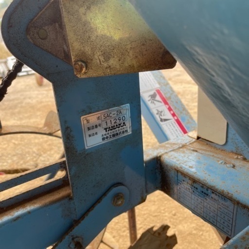 じゃがいも ジャガイモ 植え付け TANAKA 田中工機 SAC-2A 馬鈴薯