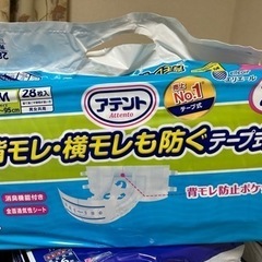 【ネット決済】アテント　テープ式大人用オムツ　Mサイズ28枚入り...