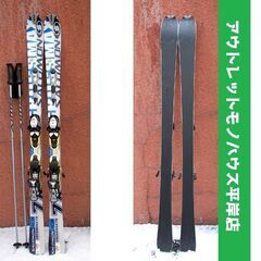 150cm カービングスキー 3点セット サロモン　板 Cros...