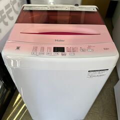 Haier ハイアール 全自動電気洗濯機 JW-U55HK 2022年製 家庭用 5.5kg