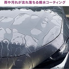 出張手洗い洗車❣️愛車をピカピカにさせていただきます‼️ − 兵庫県