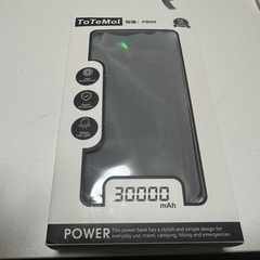 【新品未使用】モバイルバッテリー　30000mAh