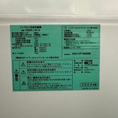 Haier ハイアール OBBR-181A 冷蔵庫 2023年製 181L 単身用 2ドア