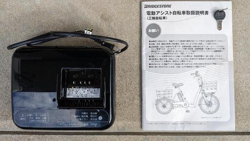 最終値引！！限界値です！ BRIDGESTONE フロンティア ラクットワゴン