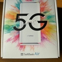 【只今、交渉中！受付終了！】SoftBank AIR 5G