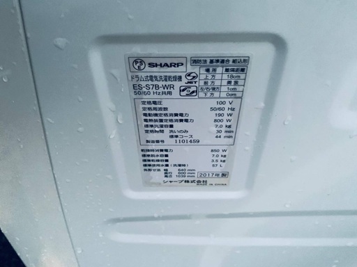 ♦️EJ128番　SHARP ドラム式電気洗濯乾燥機  【2017年製 】
