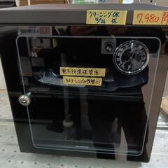 【HAKUBA】E-ドライボックス KED-40（電子防湿保管庫...