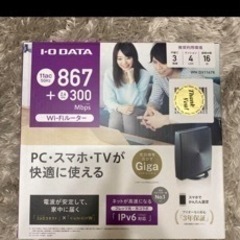 I・O DATA WN-DX1167R Wi-Fiルーター