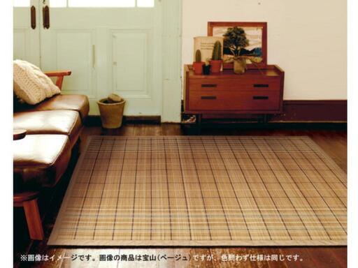 インテリア ラグ カーペット 竹 宝山 BR 190×240 \n＆　保温下敷きマット　190×240　2セット合わせて