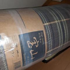 インテリア ラグ カーペット 竹 宝山 BR 190×240 
＆　保温下敷きマット　190×240　2セット合わせて