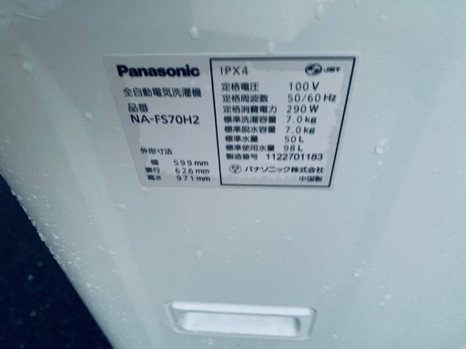 ♦️EJ129番 Panasonic全自動電気洗濯機 【2011年製 】