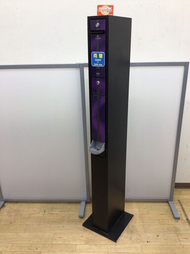 【エコツール半田店】No2 GLORY/グローリー スリム両替機 EMS-7 2024年新札未対応 鍵付き【愛知県/名古屋市/知立市/半田市/岡崎市/工具】 【ITIHNSMNLN28】★ 出張買取 も好評受付中！