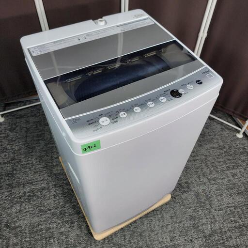 ‍♂️h060403売約済み❌4952‼️配送設置は無料‼️最新2021年製✨ハイアール 7kg 洗濯機