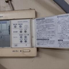 TOSHIBA東芝エアコン室外機付き