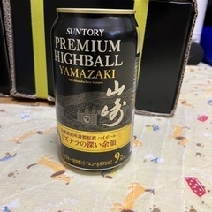 サントリー山崎ハイボール缶❗️品薄品