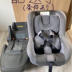 【お相手決定】タカタ　チャイルドシート　isofix  新生児