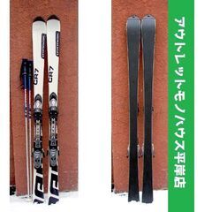 150cm カービングスキー 3点セット ダイナミック　板 CR...