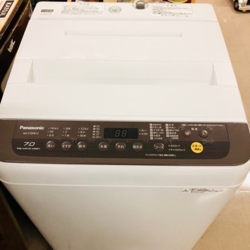 【売約済】Panasonic パナソニック 全自動電気洗濯機 NA-F70PB12  中古