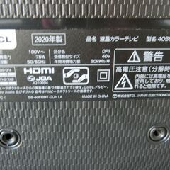 TCL 液晶テレビ 40S515 2020年製　フルハイビジョン/Android TV