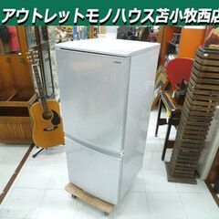 シャープ ノンフロン冷凍冷蔵庫 SJ-D14D-S 2018年製 137L SJ-D14D-W 冷蔵庫 ホワイト系 [137L /2ドア /右開き/左開き