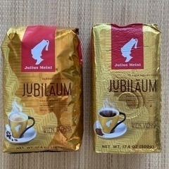 ユリウスマインル　コーヒー豆（粉・豆）　各500gx2個セット