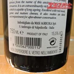 未開栓 レア品 MASI マァジ セレーゴ・アリギーリ ヴァイオ