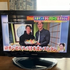 TOSHIBA テレビ22A1 