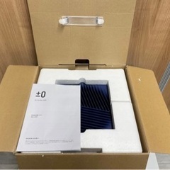 【中古美品】プラスマイナス0 空気清浄機 Air Purifier C030 XQH-C030 2018年製　ディープブルー🟡⚪️🟥