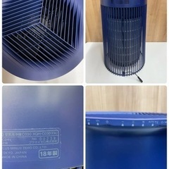 【中古美品】プラスマイナス0 空気清浄機 Air Purifier C030 XQH-C030 2018年製　ディープブルー🟡⚪️🟥