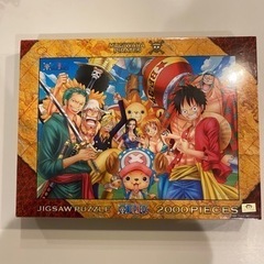 ワンピースパズル　新品　2000ピース