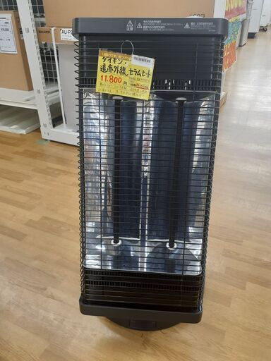 【ドリーム川西店御来店限定】 ダイキン 遠赤外線セラムヒート クリーニング済み 【2005469255600096】