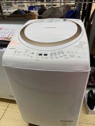 2022?新作】 東芝 洗濯機8kg AW-8-8 2020年製 洗濯機 - erational.com