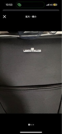 LEGEND WALEKERソフトキャリーケース　100L (106L)