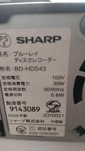 SHARP Blu-rayレコーダー