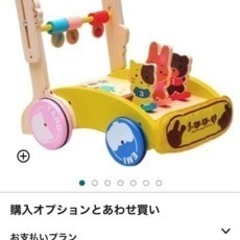 カタカタ　手押し車